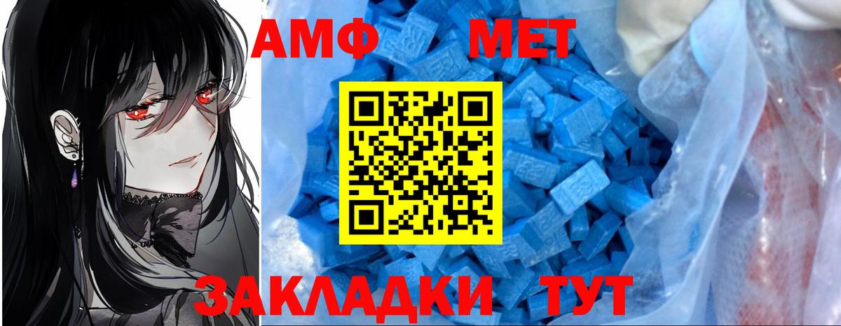 Вязники  МЕГА ссылки  Вход с VPN  Amphetamine Розовый 