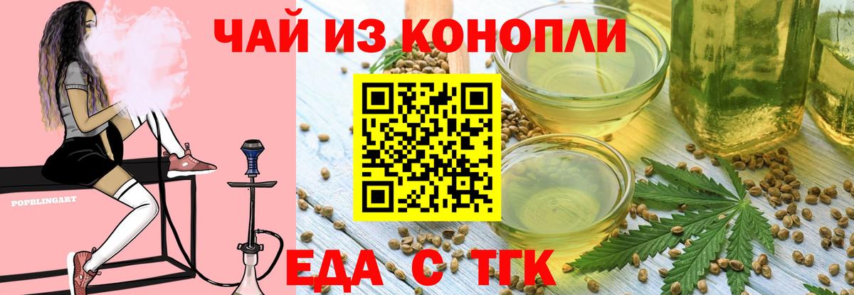 Canna-Cookies конопля  Вход с VPN  Вязники 