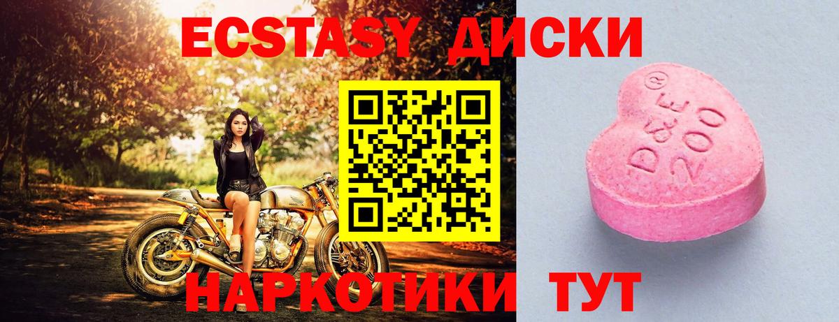 Ecstasy Punisher Вязники