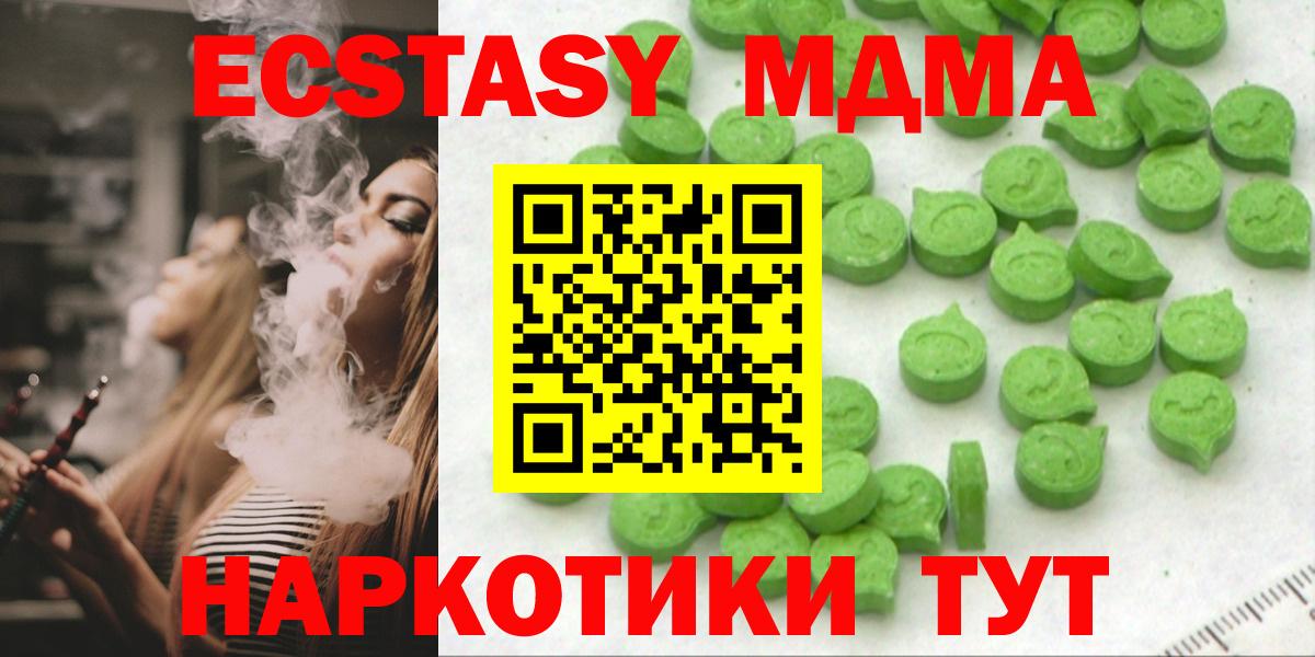 Экстази  Вход с VPN  Вязники  ЭКСТАЗИ VHQ 
