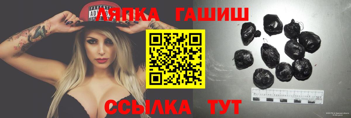 ГАШИШ индика сатива Вязники