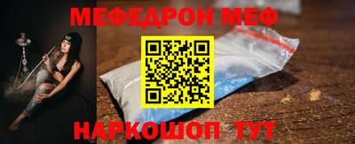 кокаин Кулебаки