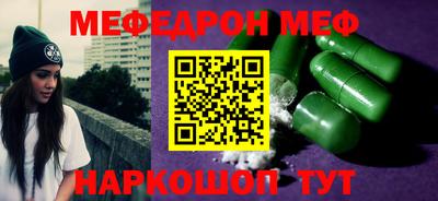 мдпв Кумертау