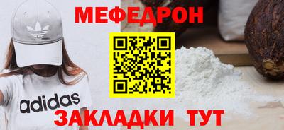 мдпв Кумертау