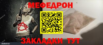 кокаин Кулебаки