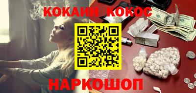 мефедрон VHQ Кунгур