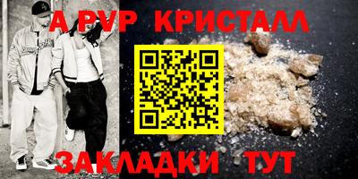 кокаин Кулебаки