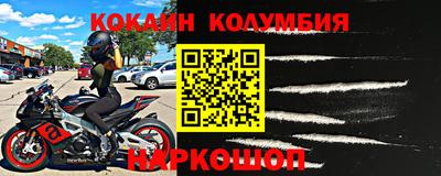 мефедрон VHQ Кунгур