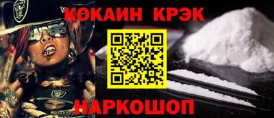 мефедрон VHQ Кунгур
