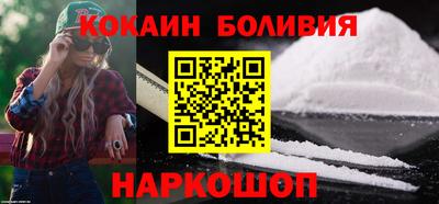 кокаин Кулебаки