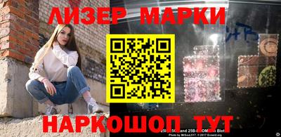 кокаин Кулебаки