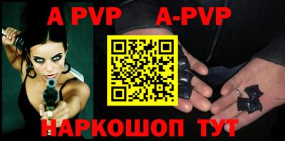 мефедрон VHQ Кунгур