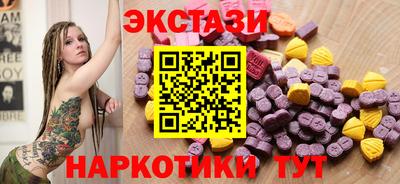 кокаин Кулебаки