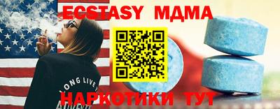 мдпв Кумертау