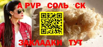 кокаин Кулебаки