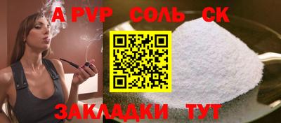 кокаин Кулебаки