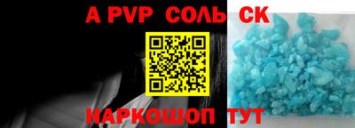 мефедрон VHQ Кунгур