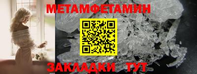 кокаин Кулебаки