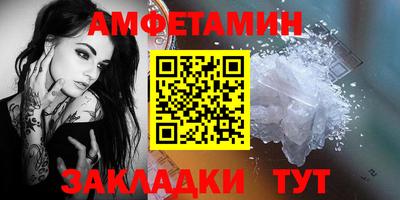 мефедрон VHQ Кунгур