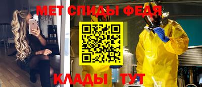 мефедрон VHQ Кунгур