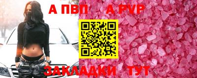 мефедрон VHQ Кунгур
