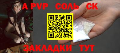 мефедрон VHQ Кунгур