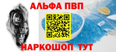 мефедрон VHQ Кунгур