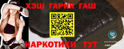 кокаин Кулебаки