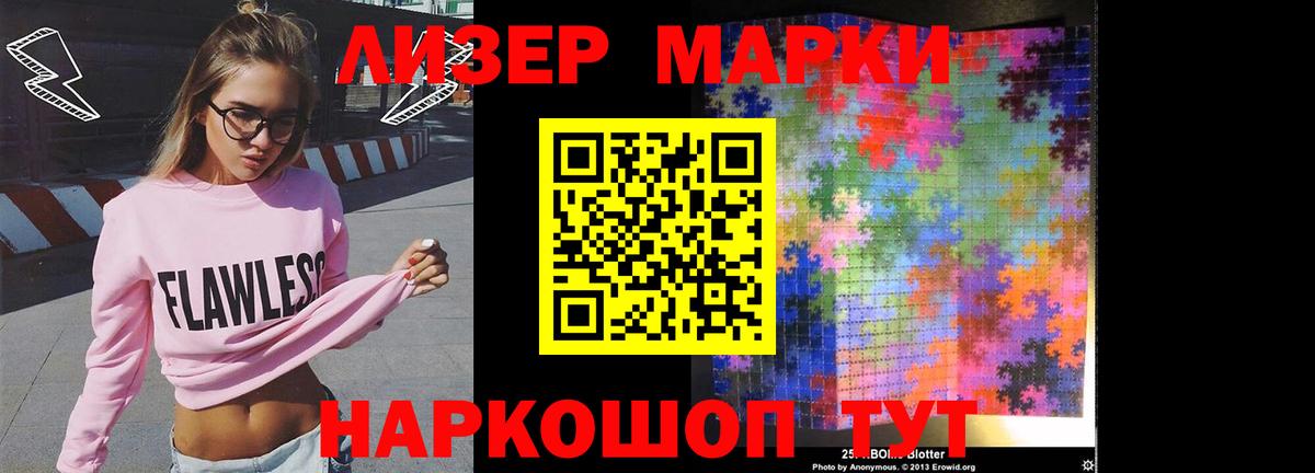 LSD-25 экстази кислота  Вход с VPN  LSD-25 экстази  Вязники 