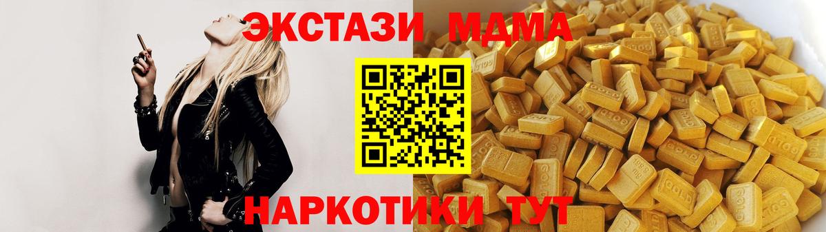 Метадон Вязники