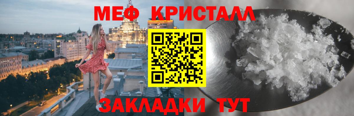 МЕФ мука Вязники