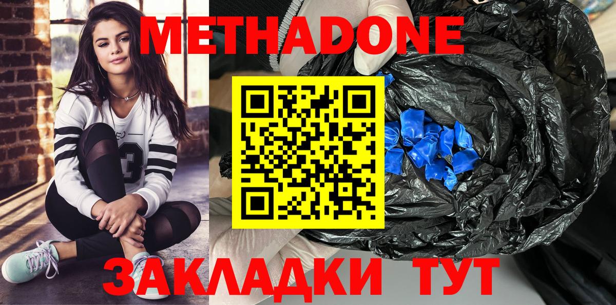 Амфетамин   COCAIN  Вход с VPN  Конопля  ГАШИШ  ГАШ  МДМА  Вязники  МЕФ  