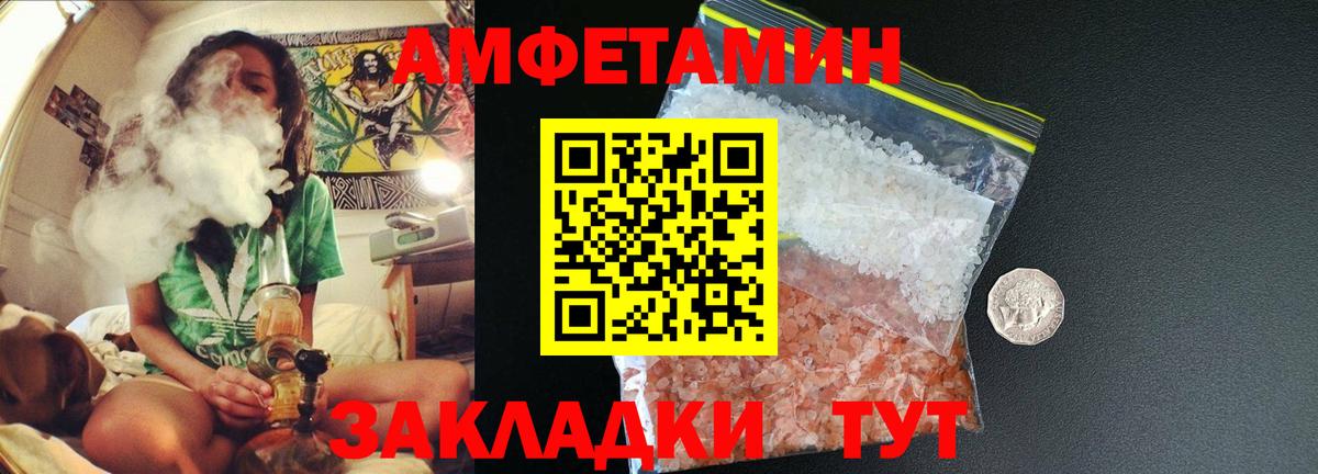 Метамфетамин винт Вязники