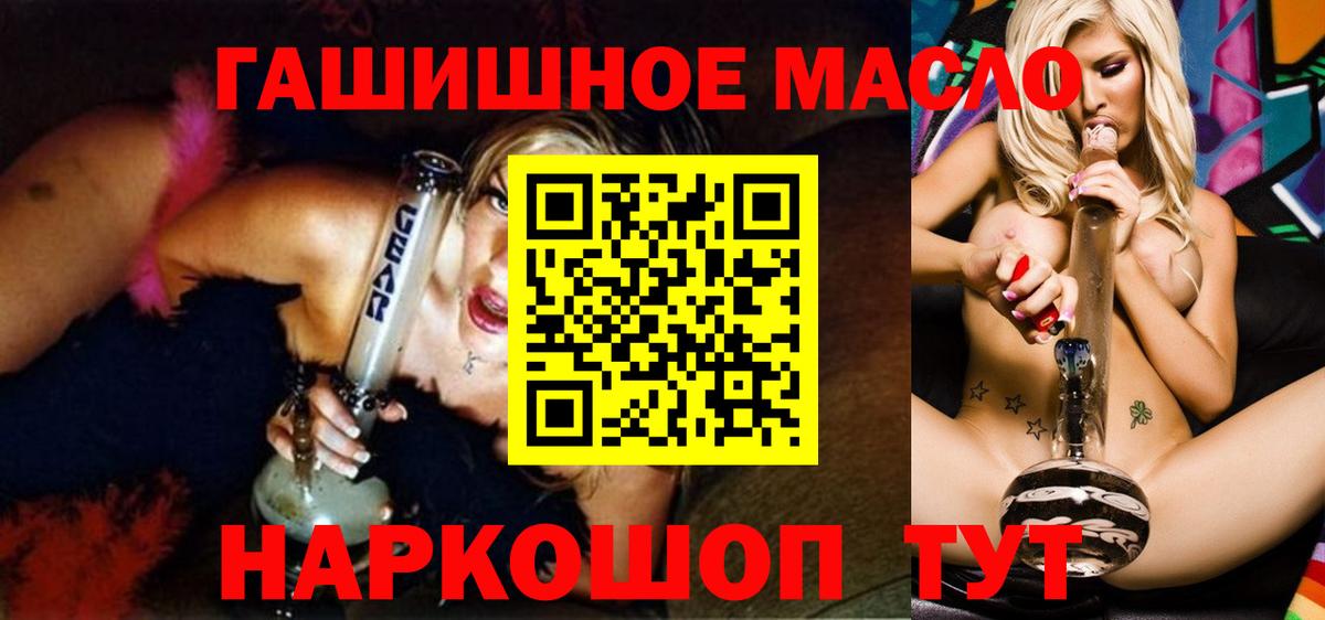 Вязники  закладки  Вход с VPN  ТГК вейп 