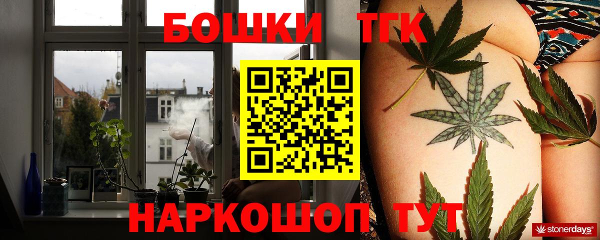 Конопля Amnesia  Вход с VPN  Канабис индика  Конопля SATIVA & INDICA  Вязники  Бошки Шишки LSD WEED 
