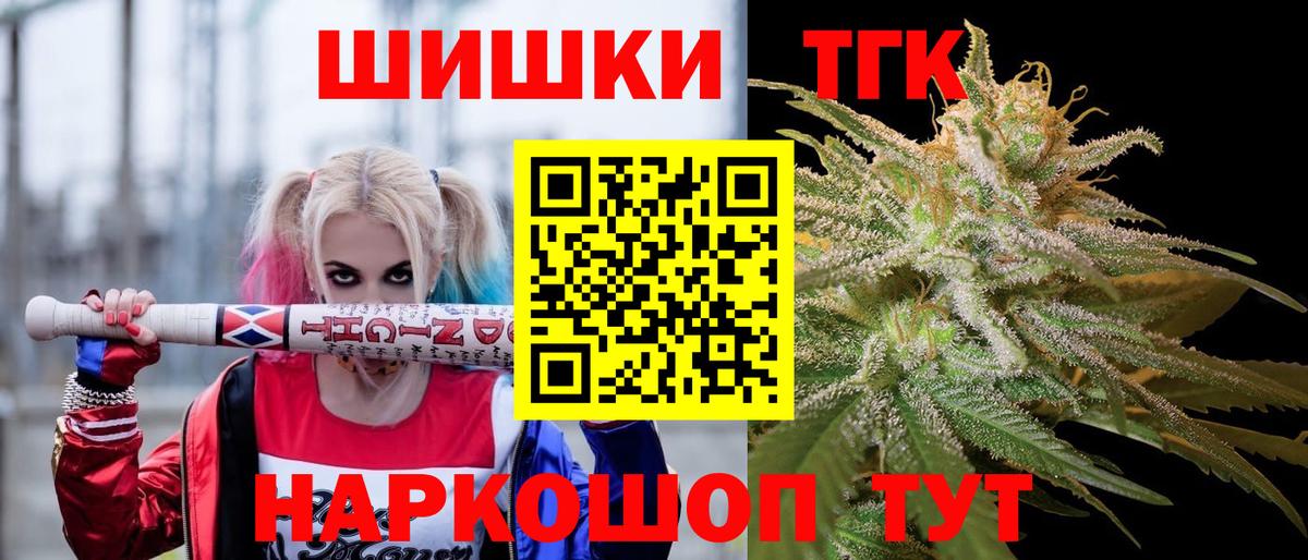 Шишки марихуана сатива Вязники
